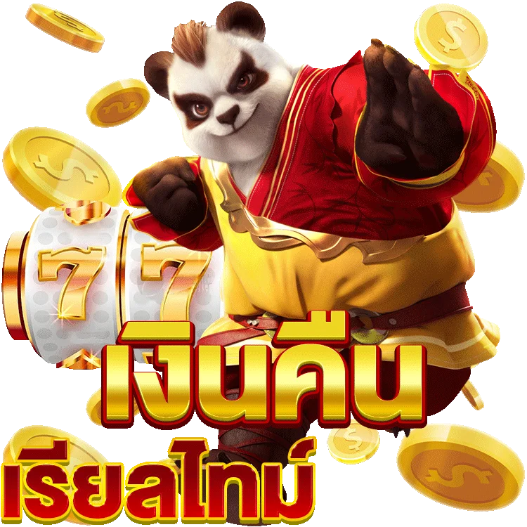 เว็บ ฝาก ถอน ขั้น ต่ํา 1 บาท ทดลองเล่น เกมสล็อตแจ็คพอต